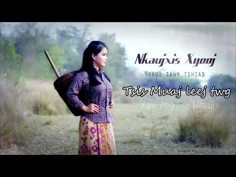 tsis muaj leej twg xav yog poj nrauj-nkauj xis xyooj