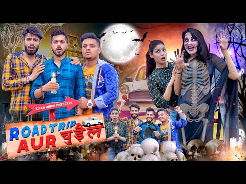 ROAD TRIP AUR CHUDHAIL || Shivam Dikro
