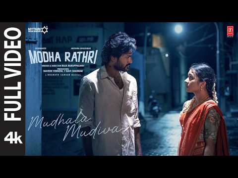 Mudhala Mudiva — watch video