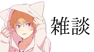 メンバー限定　久しぶりの雑談と作業【岸堂天真/ホロスターズ】