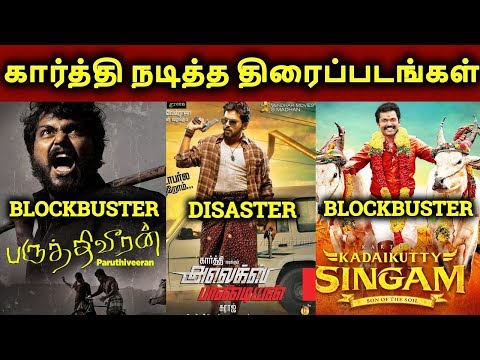 download lagu mp3 mp4 Surya Brother Karthi Movie List In Tamil, download lagu Surya Brother Karthi Movie List In Tamil gratis, unduh video klip Surya Brother Karthi Movie List In Tamil