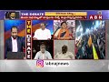 Vikram Poola : టీడీపీ జనసేన అజెండా అదే ? | TDP Janasena Alliance | ABN Telugu - Video