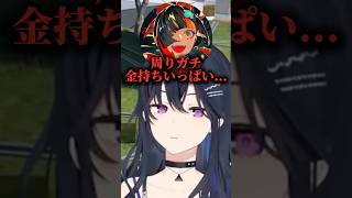はなびお嬢様とうるはお嬢様【ぶいすぽ切り抜き】 #vtuber