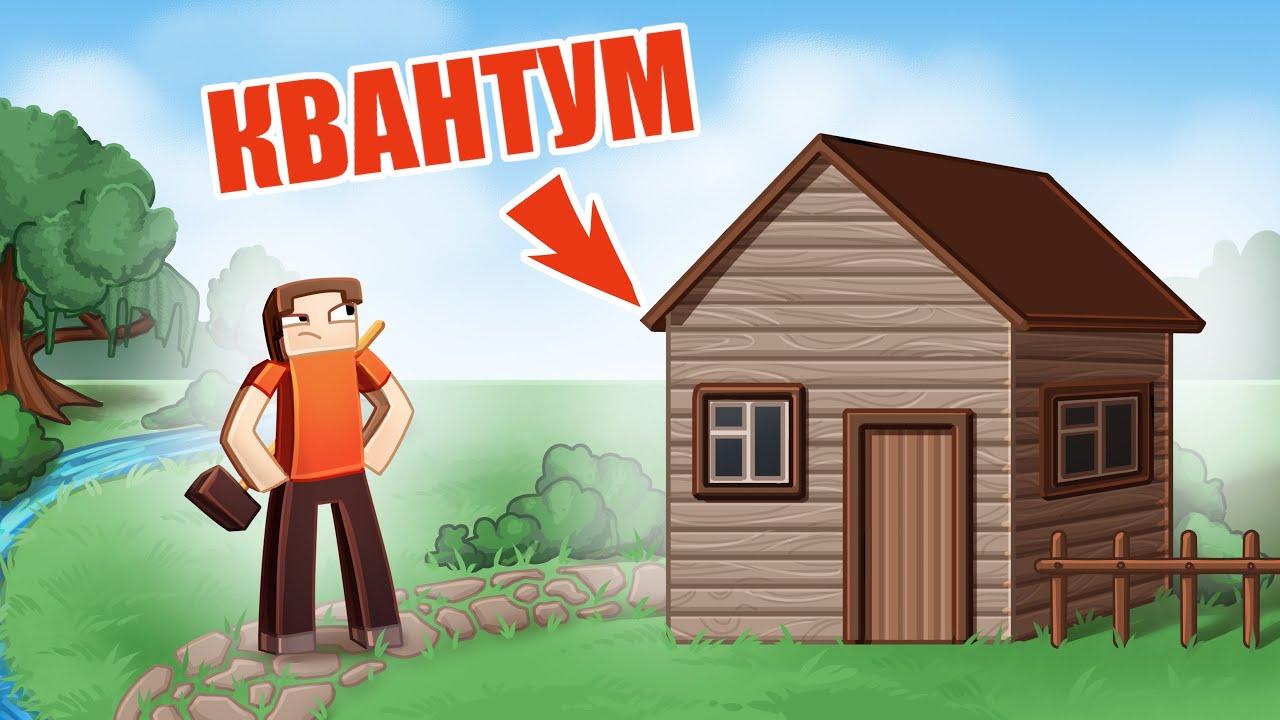 ТАКИХ ПРЯТОК С РАЗРУШЕНИЯМИ ТЫ ЕЩЕ НЕ ВИДЕЛ!!! 