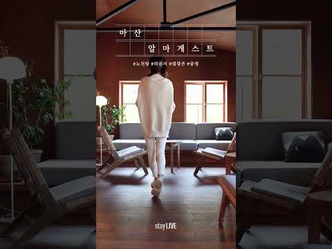 감성 가득한 바다 마을에서의 하루