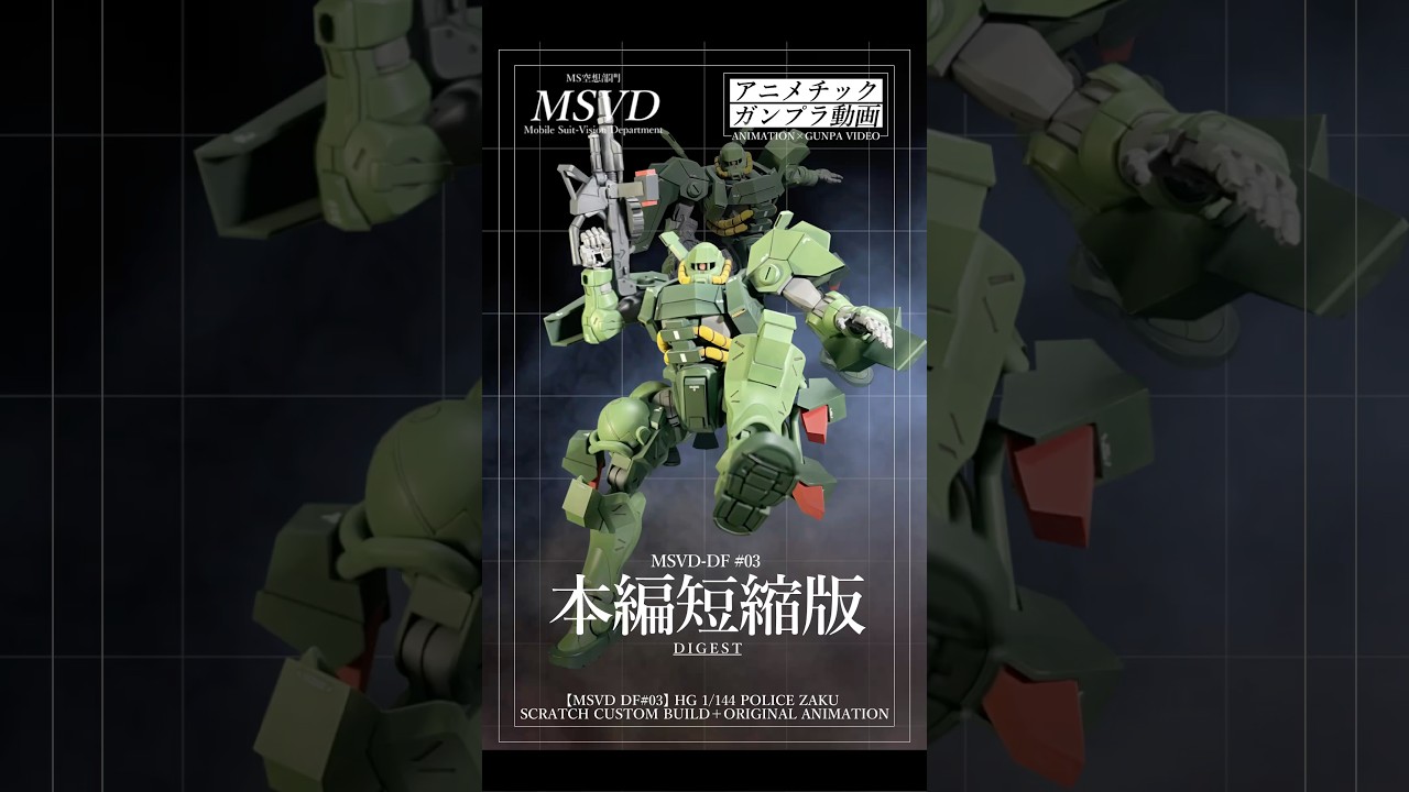 【ガンプラ改造】ジークアクス版ハイザック！「軍警ザク」をスクラッチカスタムビルド！(HG POLICE ZAKU SCRATCH CUSTOM BUILD)#gundam #gunpla #ガンプラ