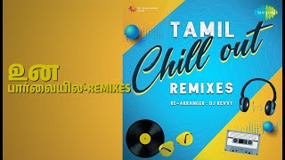 Download lagu உன் பார்வையில்-Remixes | Tamil Chill Out Remixes | DJ Revvy | Karthik | Sumangali Songs | mp3 Download lagu உன் பார்வையில்-Remixes | Tamil Chill Out Remixes | DJ Revvy | Karthik | Sumangali Songs | mp3