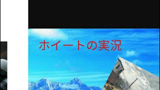 ホイートの配信
