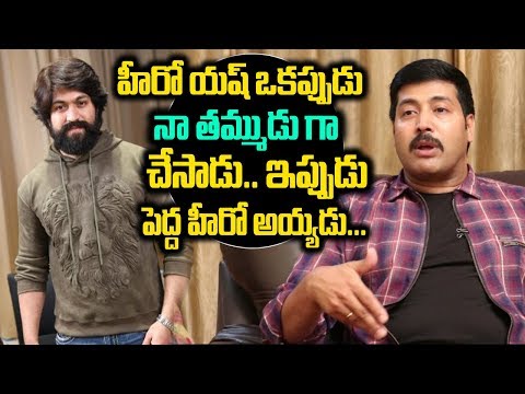 Actor Akash about KGF Hero Yash | Actor akash Latest Interview | Friday poster Video