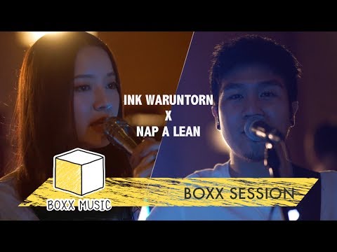 [ BOXX SESSION ] ฉันต้องคิดถึงเธอแบบไหน - NAP A LEAN Feat. INK WARUNTORN