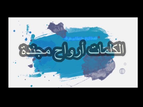 YouTube video