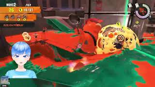 [参加型] 結論､クマスロッシャーだけでいい - Splatoon3 2026/06/20 [青空昴]