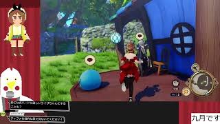 定期ライザのアトリエDX 第19回 秘密の孤島