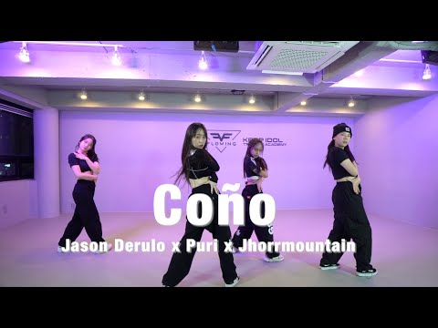 오디션심화반 | JJason Derulo x Puri x Jhorrmountain Coño | 플로잉아카데미