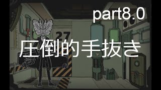 【ロボトミーコーポレーション・Part８－１】ゆっくり実況