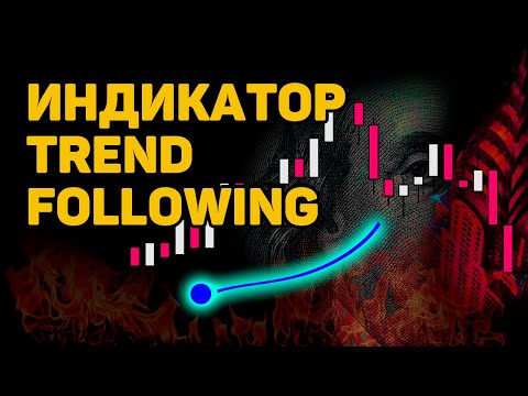 Video The Trend Following