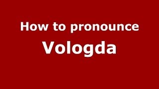 How to pronounce Vologda