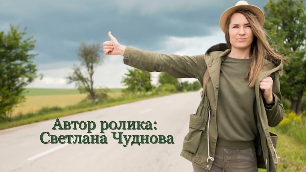 Сто дорог