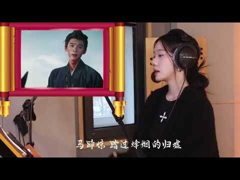 Ashes to Crown (翘楚) OST - Unyielding Heart (执心) - Zhang Zining ( 张紫宁)