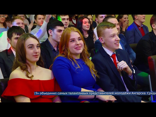 Снежный бал-2019