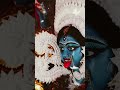 Maa Kali Whatsapp Status Bengali Love Kalikamata Durgapuja Maakali Kalinga Hindufestival