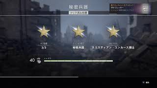 #7 スナイパーエリート5で遊んでみるょ　Mission 7　後半