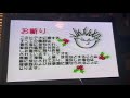 The Opening Titles To The Baby Santa 2001 Edute VHS