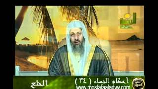 احكام النساء 34