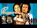 FILM JADUL PENASARAN RHOMA IRAMA FULL MOVIE HD 1976