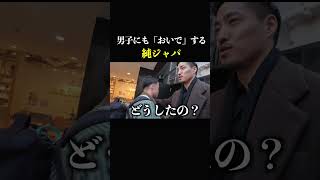 ライアンするのさ。