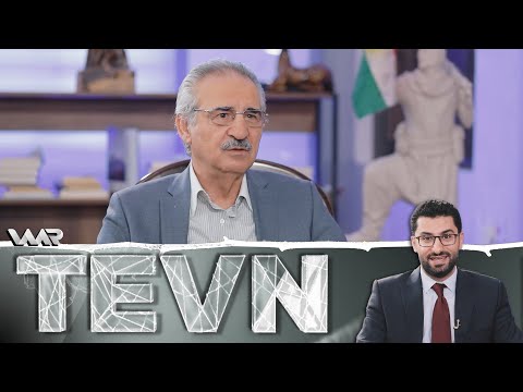 سەیری ڤیدیۆکە بکەن .. Tevn - Kultûr, Netewe û Cîhangîrî | تەڤن - كەلتوور، نەتەوە و جیهانگیری
