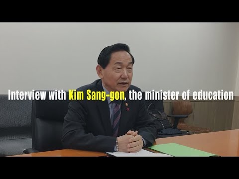 Interview with Kim Sang gon, the minister of education