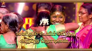 Neeya Naana - Vijay TV Show