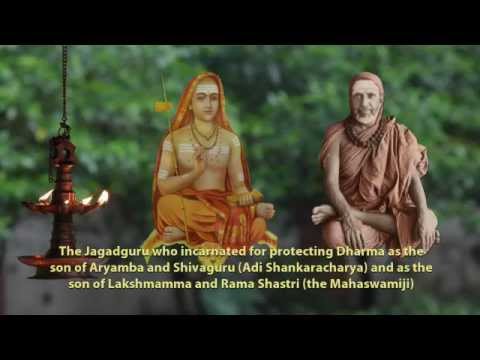 The Reincarnation of Sri Shankaracharya