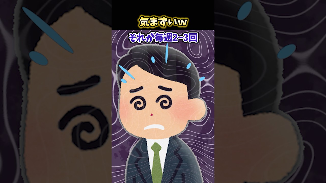 🪯一人暮らしを始めたら、宗教勧誘が来るようになったんだが【笑えるスレ】 #2ch面白いスレ #2ちゃんまとめ #2ちゃんねる