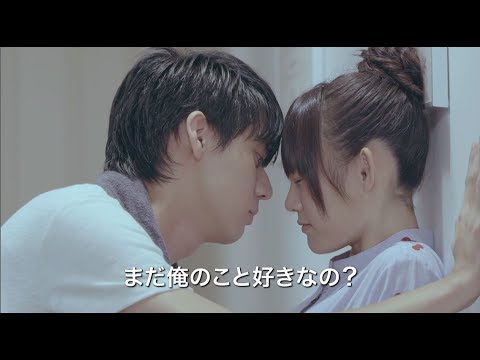 【予告編】「イタズラなＫｉｓｓ～Miss In Kiss」日本版予告編