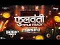 Phullwanti Tital Track Baseline Soundcheck Its Ganya Style Marathi Trending Soundcheck Prajk