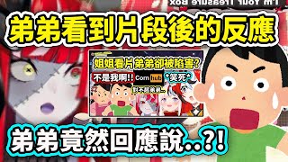 [閒聊] Ollie弟：其實我沒有被陷害