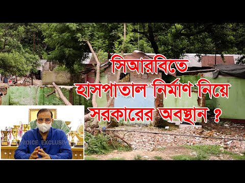 প্রধানমন্ত্রী রেলওয়ে হাসপাতাল নির্মাণের পক্ষে— সেতুমন্ত্রীর বার্তা