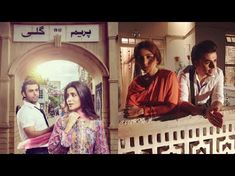 Prem Gali Episode 19 / Farhan Saeed / Sohai Ali Abro / ARY Digital Dramas