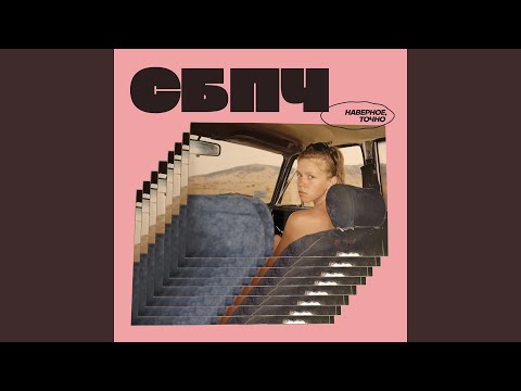 Video thumbnail for Бульдозер (Bulldozer)