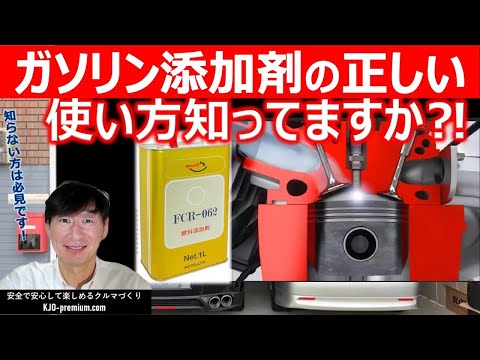 ガソリンエンジンも汚れを排出します