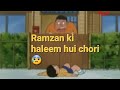 RAMZAN KI HALEEM HUI CHORI HYDERABADI DORAEMON FUNNY VIDEO MUST WATCH