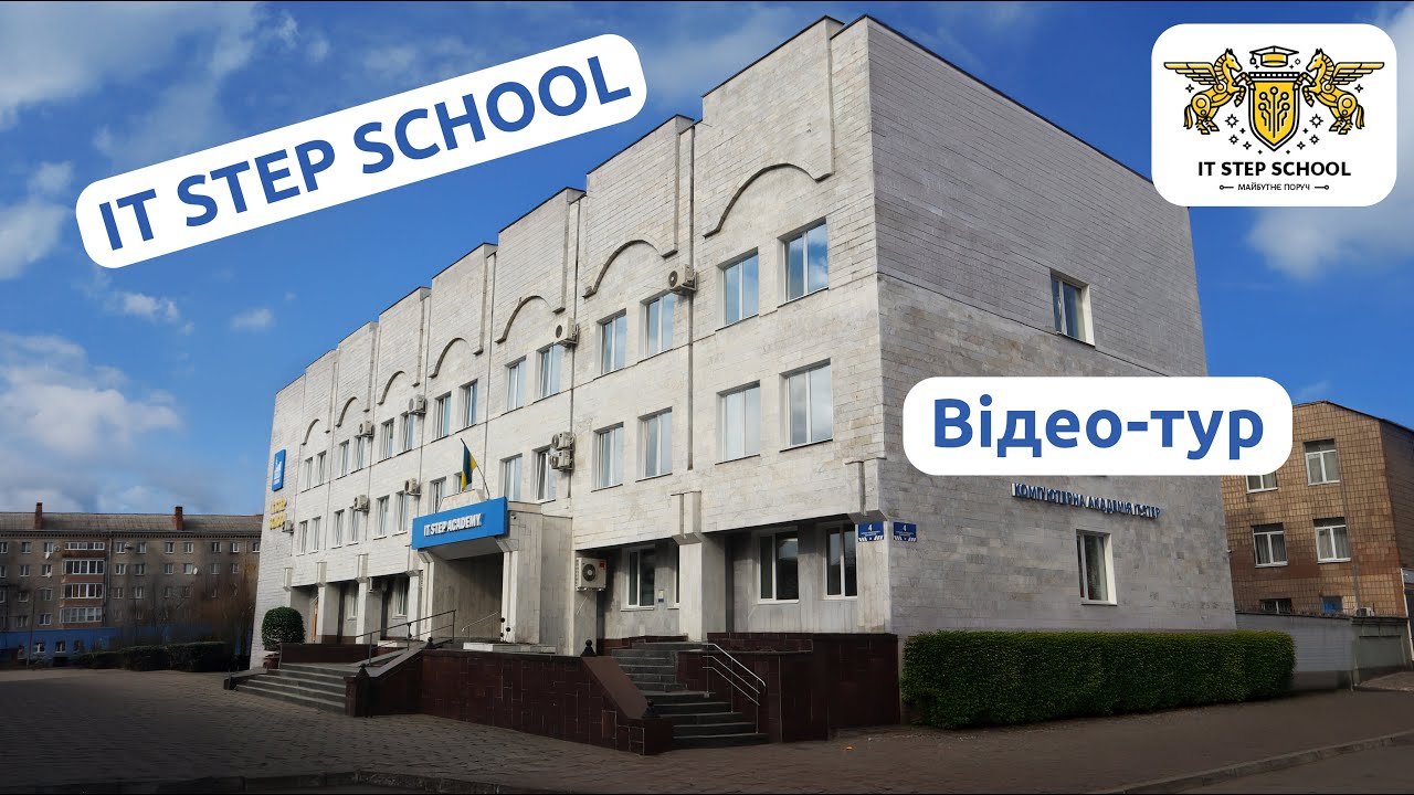 Чому вибирають нас?