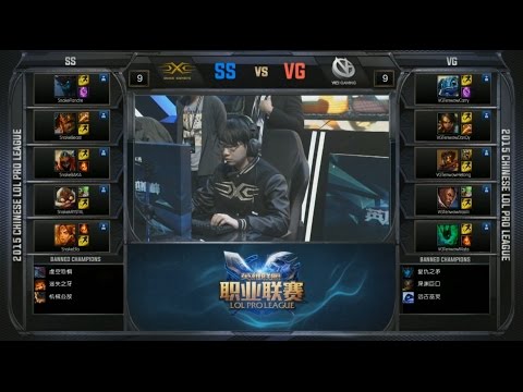 LPL VG vs SS Game 2 Highlights (LPL Spring 2015)