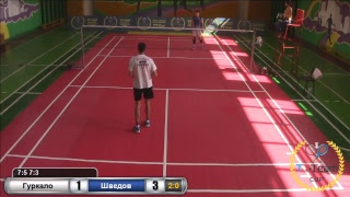 Гуркало А. vs Шведов И.