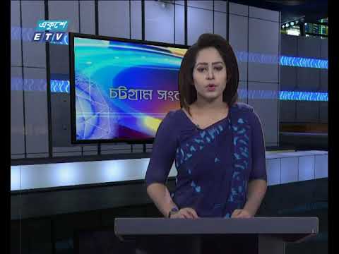সন্ধ্যা ০৬টার একুশে সংবাদ || ২৯ জানুয়ারী ২০১৯
