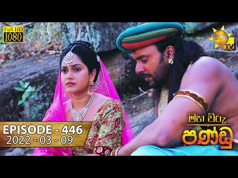 Hiru TV