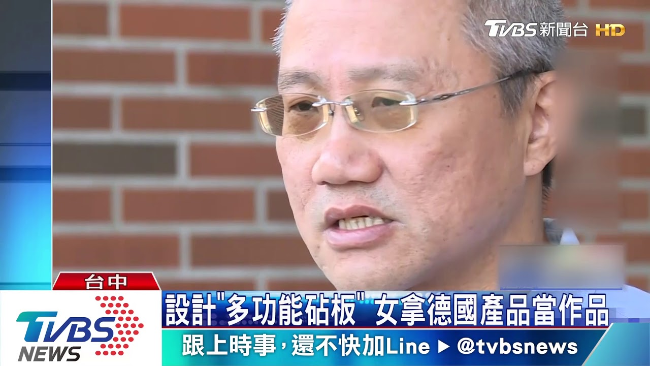 扯!女大生涉抄襲遭砲轟 反駁「問心無愧」