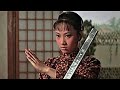Hapkido Kung Fu Lady Kung Fu 1972